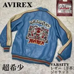 【定価19.8万】AVIREX レザージャケット 黒 L スネーク＆ドラゴン 2025年最新】avirex ドラゴンスネークの人気アイテム - メルカリ