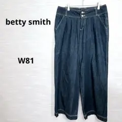 美品★betty smithベティスミス　デニムパンツ　W81 日本製　Lサイズ