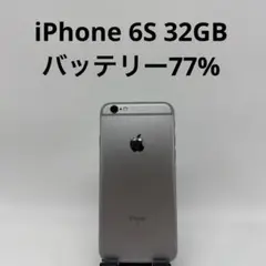 iPhone 6S 32GB SIMフリー