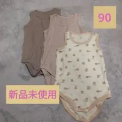【新品未使用】西松屋 肌着 まとめ売り 茶色 ベージュ くま 90 ロンパース