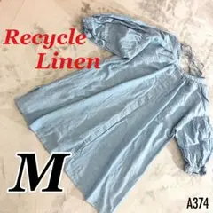 リサイクルリネン M 【セール】リネン素材 ストライプ バルーンスリーブ