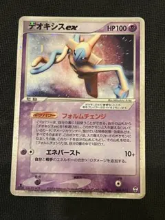 デオキシスex 構築済みスターター デオキシスデッキ 006/015