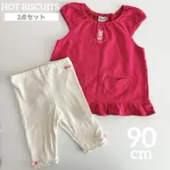 ホットビスケッツ　うさぎ　チュニック　ボトムス　2点セット　セットアップ