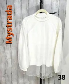 ★未使用 Mystrada マイストラーダ チュールレイヤードニット セーター