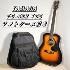 値下げしました！　アコースティックギター　ヤマハFG-422/TBS 2025年最新】FG-422 TBSの人気アイテム - メルカリ