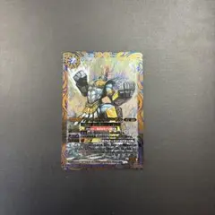 アルティメット・シーザー バトスピ