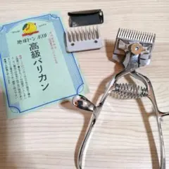 Item thumbnail for item 4efce975-4e7f-4e56-a3a8-59f0a786c160