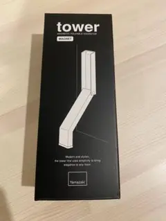 tower マグネットストッパー