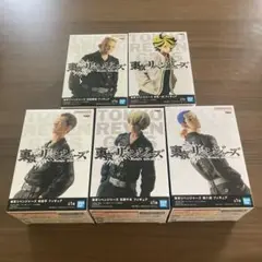 東京リベンジャーズ フィギュア 5体セット