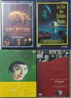 [DVD] ジャン=ピエール・ジュネ傑作短編集 他3点