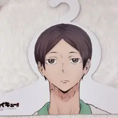 国見英