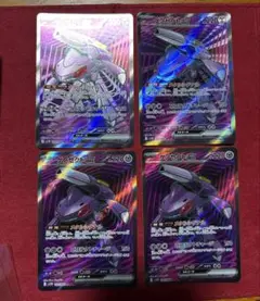 ゲノセクトex SR 4枚セット