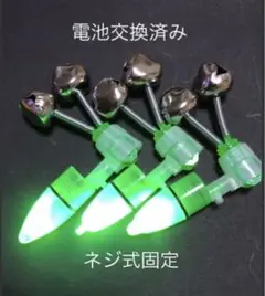 大特価中 おまけ付 ネジ式緑色LED付き鈴 3個セット