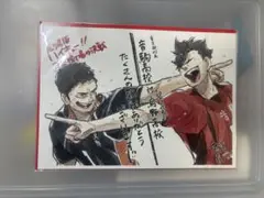 劇場版 ハイキュー!! ゴミ捨て場の決戦 入場者プレゼント第4弾ビジュアルボード