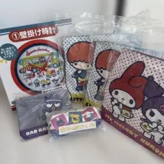 サンリオ当たりくじ まとめ売り 未開封