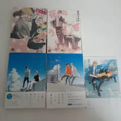 嘉島ちあき 古矢渚 先生 まとめ売り