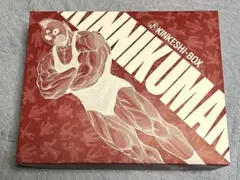 キン肉マン コンプリートBOX キン消しのみ 418体 キンケシ