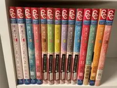 【美品】僕達は知ってしまった 全14巻セット