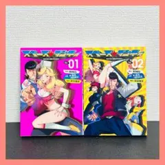 スペース☆ダンディ 全巻 1〜2巻セット