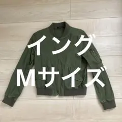 オリーブグリーン ミリタリージャケット M イング