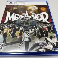 PS5用ソフト メタファー:リファンタジオ