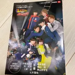 ルパパト グッズ　まとめ　Blu-ray 超全集 キャラクターブック 2025年最新】快盗戦隊ルパンレンジャーVS警察戦隊パトレンジャー