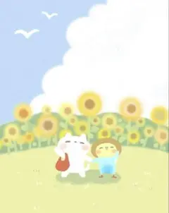 専用