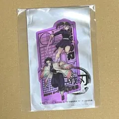 鬼滅の刃 映画 特典