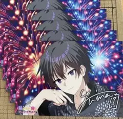 俺クロ　ブロマイド　浴衣ver. ユウマ