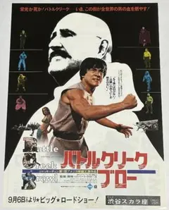 Item thumbnail for item 617595b8-a697-4caa-af47-a452c78d58e0