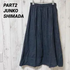 【ジュンコシマダ】フレアロングスカート　ネイビー　ゴムウエスト　花　総柄　M