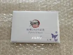 劇場版 鬼滅の刃 無限上編 しのぶ ブロマイドセット