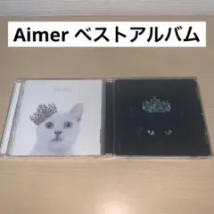 Aimer オルゴール 雪の降る街 Amazon | Aimer オルゴール (雪の降る街) | オルゴール | おもちゃ