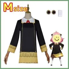 アーニャ 仮装 スパイファミリー コスプレ Mサイズ