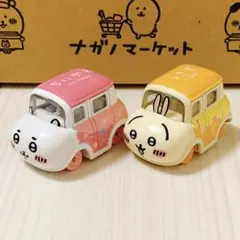 ちいかわ トミカ コラボ 【 ちいかわ うさぎ 】 ドリームトミカ スペシャル