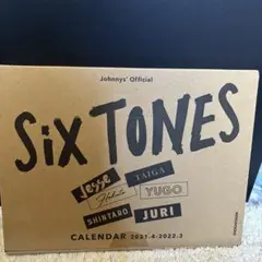 SixTONES カレンダー 2021年4月〜2022年3月