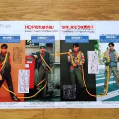 Hot Dog PRESS   1991年　　中谷美紀　　清水貴博 一部予約販売】 中谷美紀 1991年 PRESS Dog Hot 清水貴博
