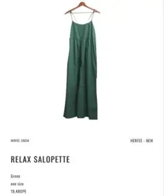 HERFEE RELAX SALOPETTE