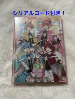 未開封☆すとぷりアルバム シリアルコード付き