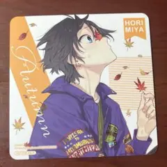 ホリミヤ 宮村伊澄 コースター