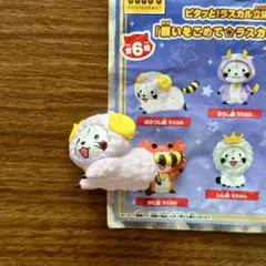ココス　ラスカル　マグネット　おひつじ座　願いをこめて☆ラスカル12星座　前編