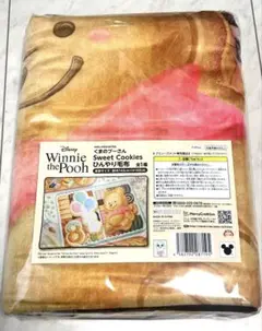 くまのプーさん スイートクッキー ひんやり毛布　プライズ　ブランケット