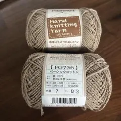 2玉　ベーシックコットン　7番
