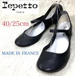 repetto レペット パンプス ストラップ 40/25cm ブラック