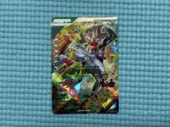 ガンバレジェンズ 仮面ライダーヴラム アラモードモード LP CX03-003