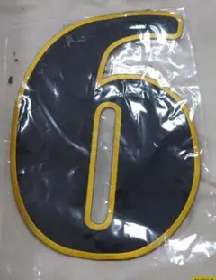 阪神タイガース 背番号 6 ワッペン