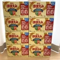 明治 ほほえみ 800g×2缶パック 8セット 計16缶