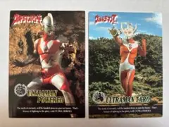 ウルトラマントレーディングカードセット-62