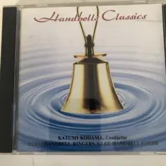 Handbells Classics - KATUMI KODAMA指揮