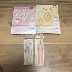 フェルトセット
